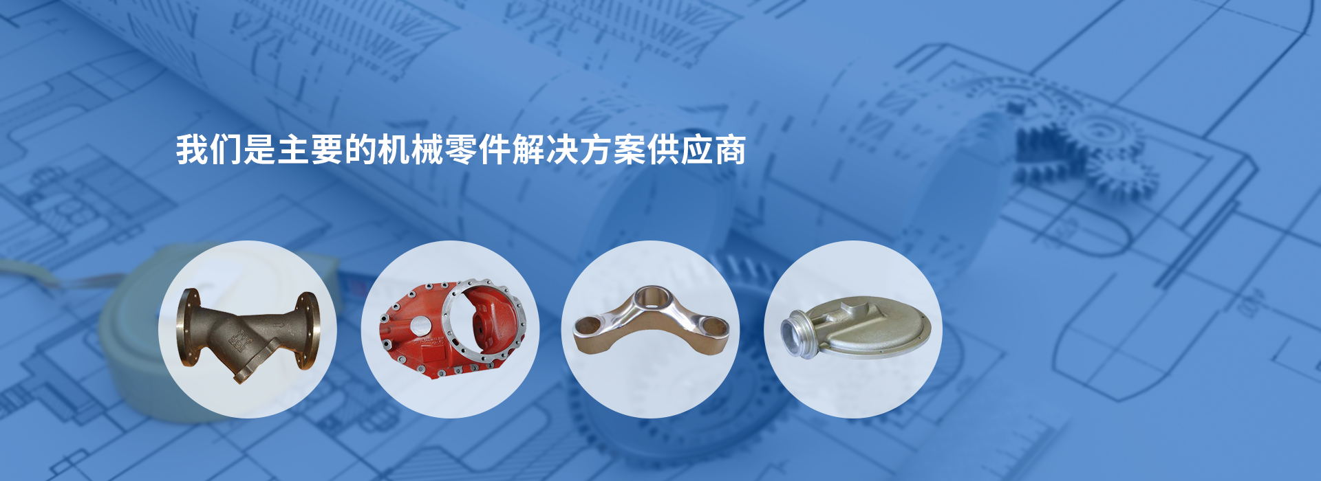 宁波京港机械有限公司