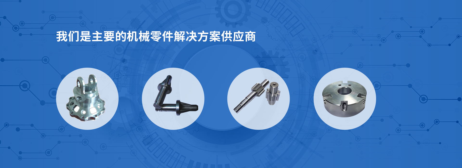 宁波京港机械有限公司