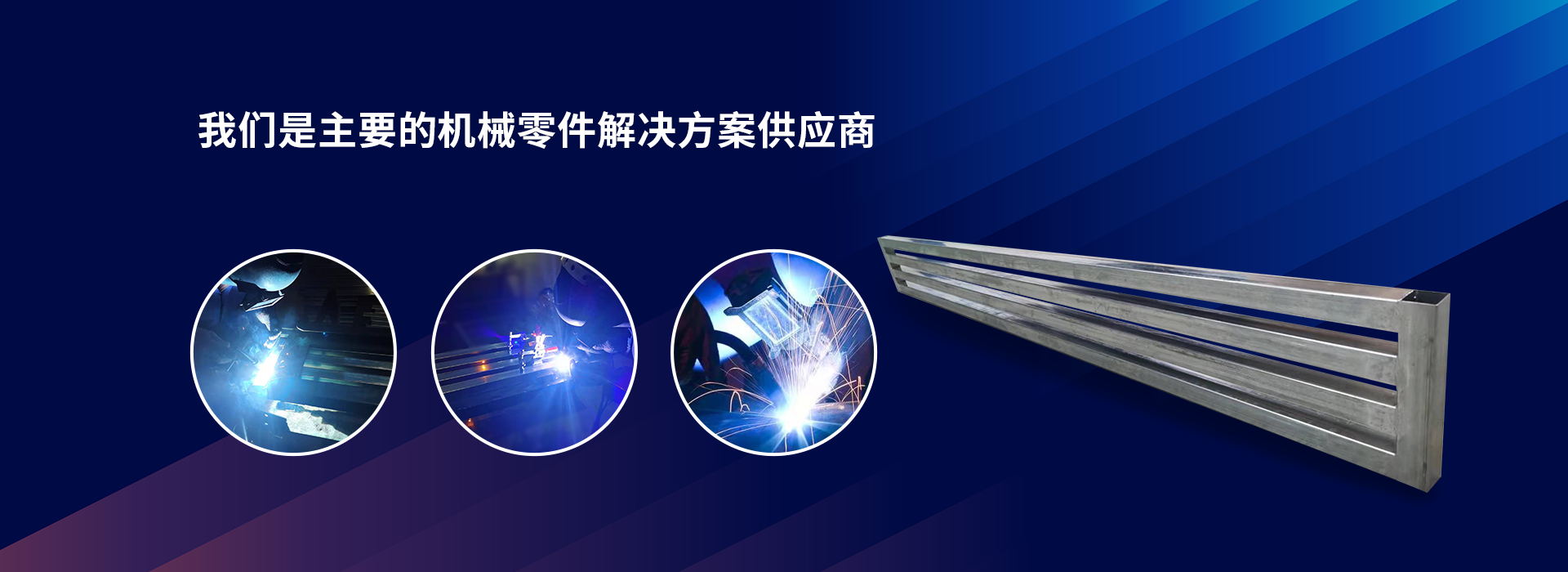 宁波京港机械有限公司